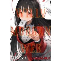 Kakegurui 8